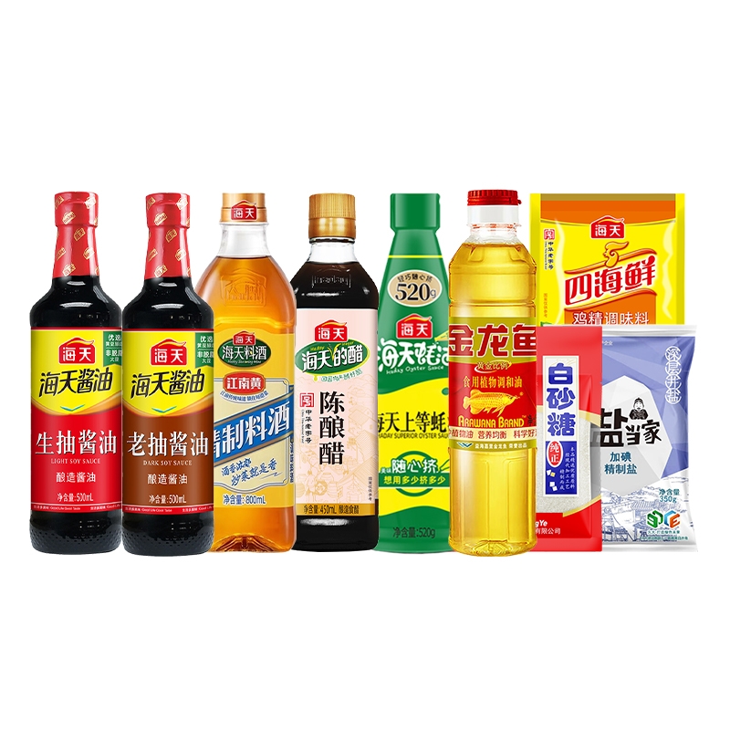 海天厨房9件套-齐全厨房调料套装