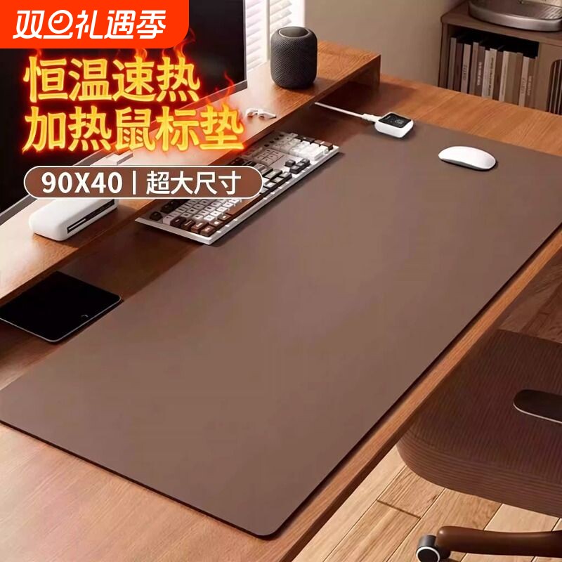 加热鼠标垫超大发热桌垫办公室