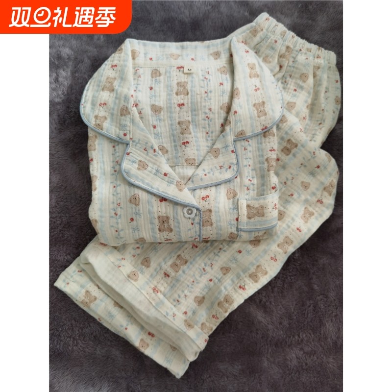 红豆纯棉双层纱布睡衣家居服长袖长裤治愈系小熊蓝色清新女生春夏