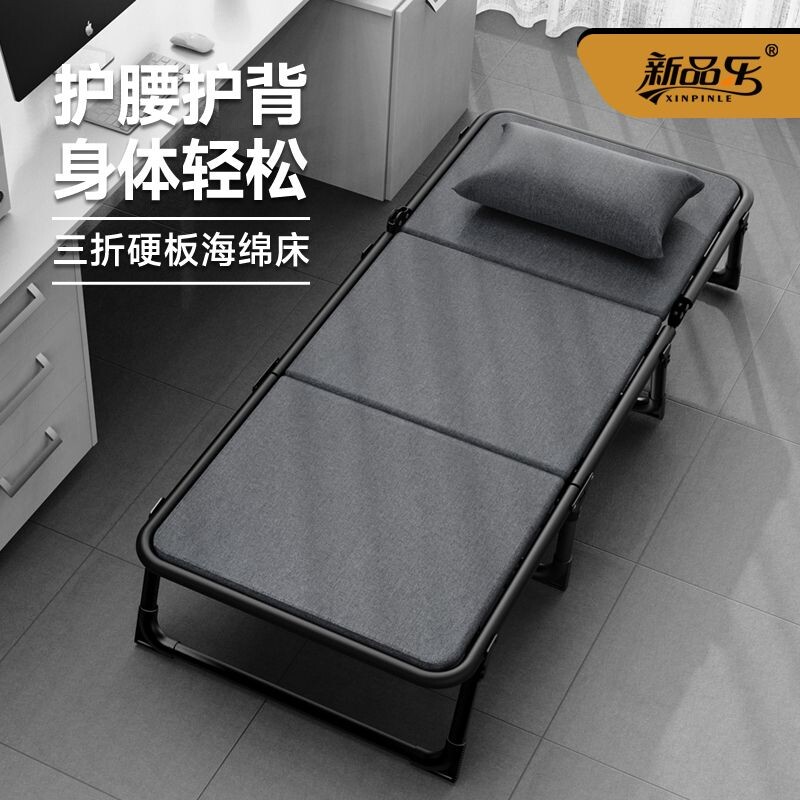 c折叠床硬板床可躺旅行床折叠便携躺椅医院陪护床简易午睡床行军