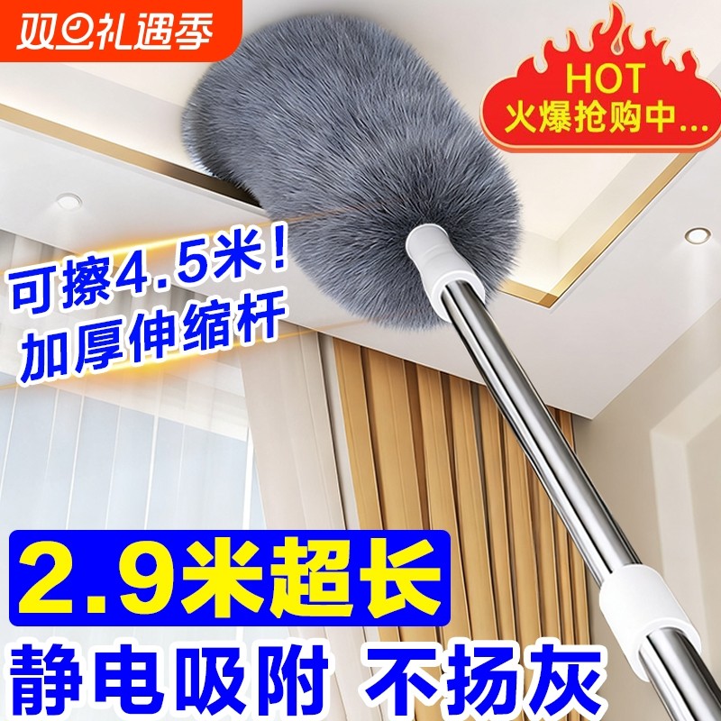 鸡毛掸子除尘扫灰家用可伸缩静电掸灰尘清洁神器吸附吸灰不掉毛