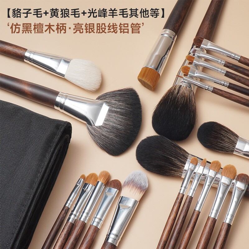 金艺刷28支化妆刷全套沧州软毛便携款化妆师专用美妆工具眼影修容
