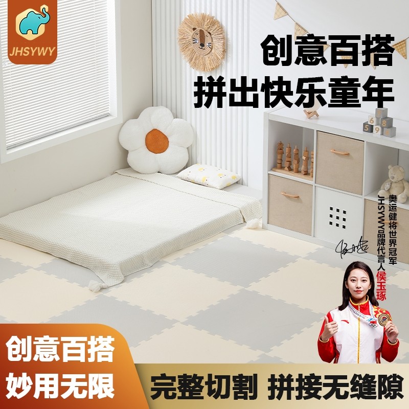 拼接泡沫儿童爬行垫加厚家用垫子卧室地垫榻榻米地板垫拼图爬爬垫