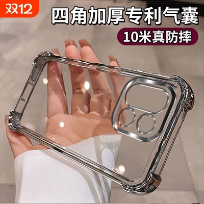 四角气囊适用一加15手机壳新款一加15全包镜头简约防摔1加15男女款透明带镜头膜1+15超薄带支架壳磁吸保护壳