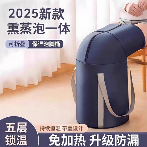 泡脚桶过保温家用折叠洗脚盆加厚高深过膝泡脚袋专用足浴养生小腿