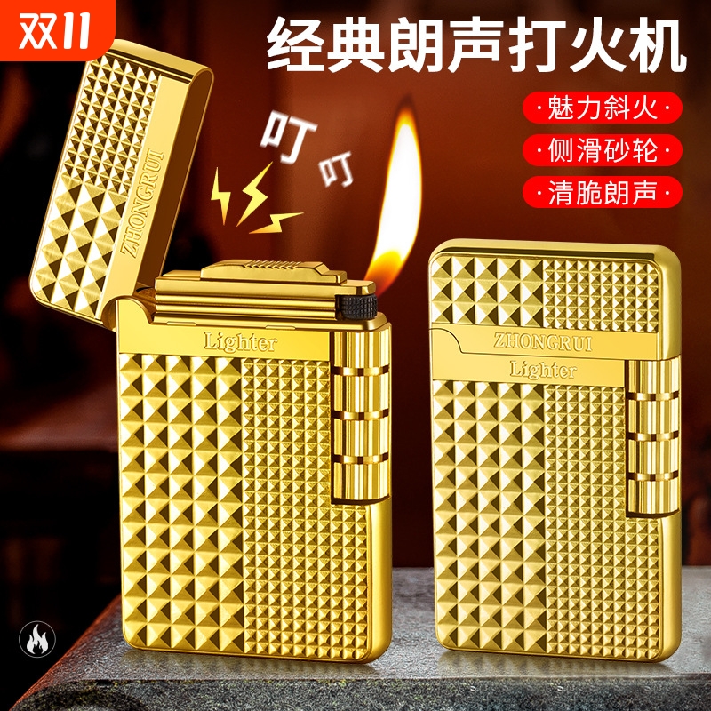 充气打火机新款朗声钢音经典侧滑防风明火个性创意纯铜清脆砂轮