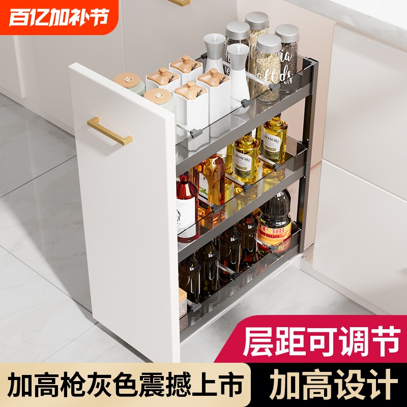 厨房调味拉篮窄柜调料篮抽屉式立置物架内置小尺寸橱柜调味蓝