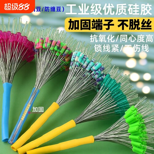 硅胶太空豆防缠散装|千人回购