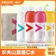 农夫山泉力量帝维他命水500ml 15瓶柠檬饮料整箱批特价 维生素饮料