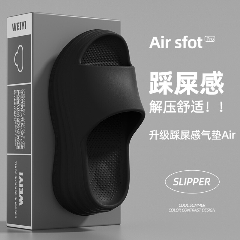 外穿户外居家凉拖鞋一字拖多规格