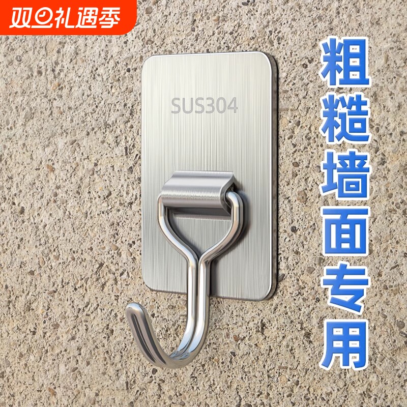 不锈钢免打孔挂钩强力承重粘胶挂衣钩子厨房浴室门后壁挂粘钩收纳