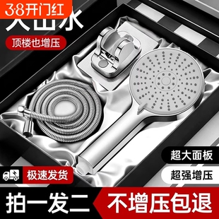 涡轮增压花洒喷头软管套装家用卫生间超强淋浴洗澡莲蓬头全套浴室