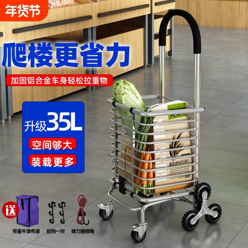 买菜车老年菜篮推车轻便折叠买菜小拉车拉菜手拉车可折叠爬楼梯