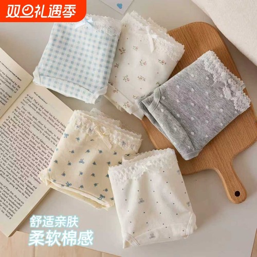 女士内裤女2026冬季新款女生纯棉100全棉裆中腰无痕透气三角短裤