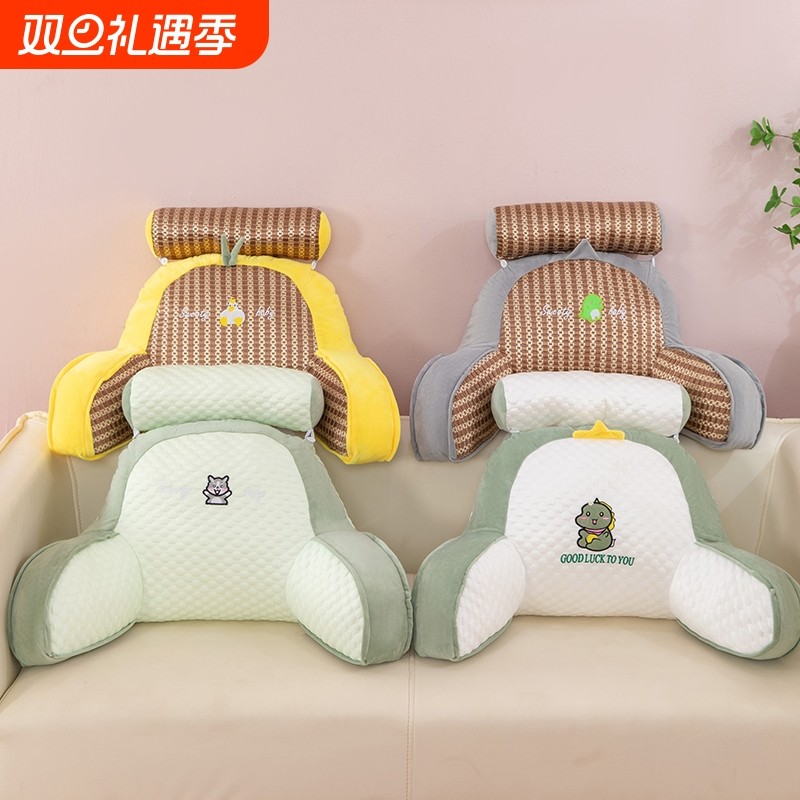 冰丝多功能凉席靠枕和冰豆豆靠枕沙发宿舍办公室午睡靠枕护腰靠垫