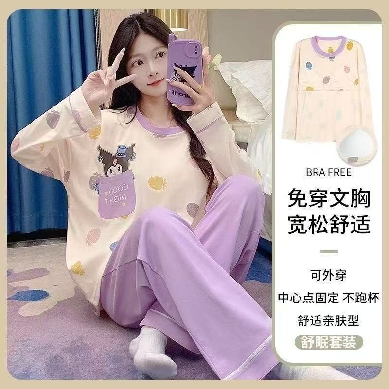 睡衣长裤可爱棉家居服套装带胸垫女长袖圆领女可外穿秋季防凸点