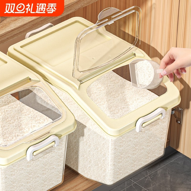 米桶厨房家用储粮桶五谷杂粮收纳盒密封防潮装米桶食品级储存米缸