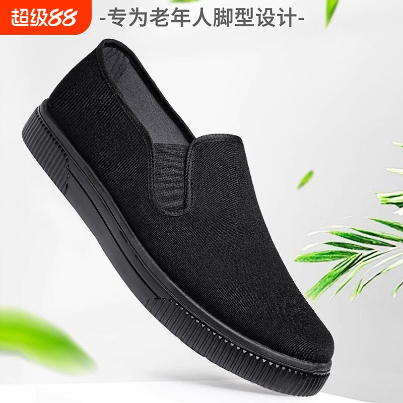 新款百搭舒适防滑养脚中老年布鞋图片