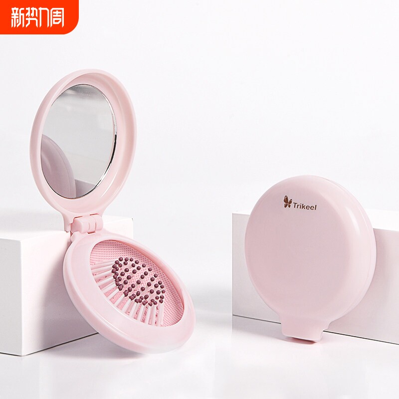 翻盖式折叠梳子少女气囊迷你随身可携式美发梳镜子化妆两便携实用