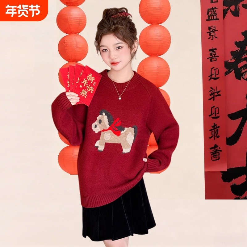 女孩过年红色毛衣针织衫2026新款女童本命年儿童大童加厚毛线衣冬,童装/婴儿装/亲子装,毛衣/针织衫,淘宝优惠券,粉丝福利购,淘宝优惠卷
