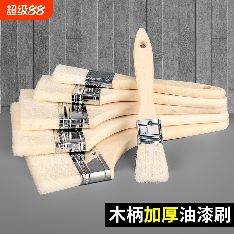 木柄软毛刷油漆涂料无痕刷乳胶漆