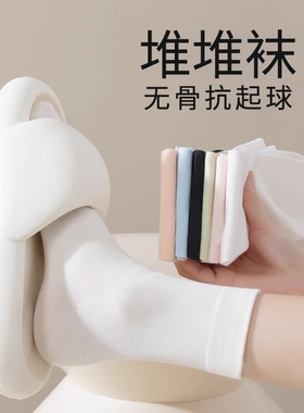 堆堆袜子女2026新款爆款夏薄款中筒袜无骨短袜白色月子袜配小皮鞋