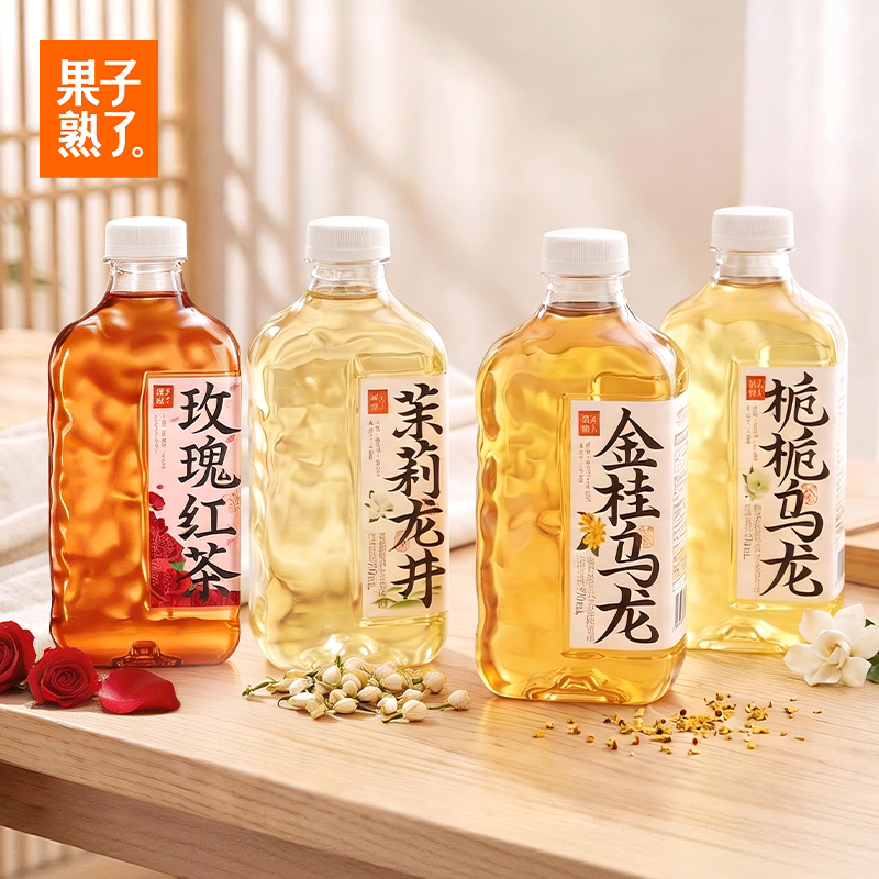 果子熟了无糖茶金桂乌龙栀栀茉莉龙井970ml夏季饮料桂花玫瑰泡茶