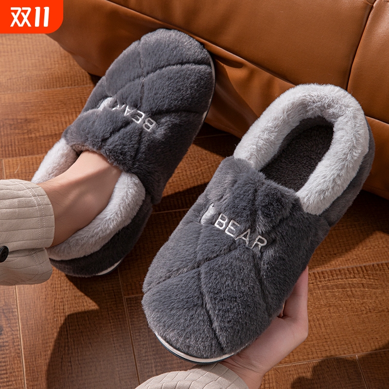 大码男士棉拖鞋冬季包跟室内居家防滑保暖加绒毛棉鞋女外穿秋冬季