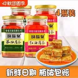 玛瑙泉豆腐乳八公山红油/茶油260g*4瓶装淮南特产产品油腐乳中华