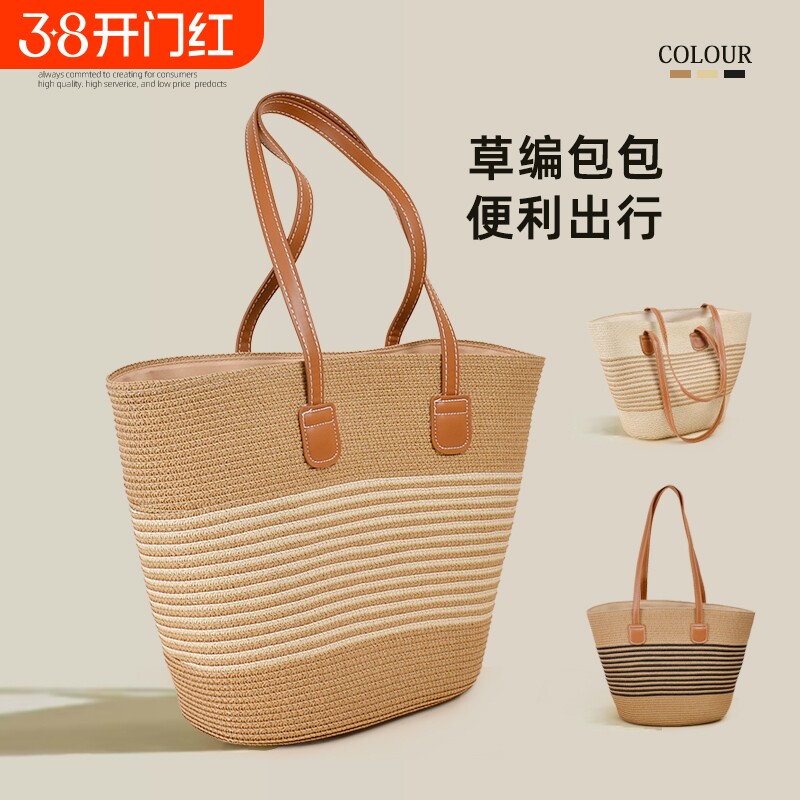 大容量フェンディ包包草编包女士2024日本夏真皮新款托特包女编织