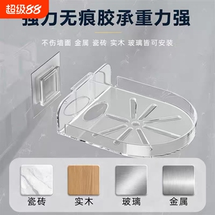 监控支架免打孔摄像头室内室外家用倒挂底座墙上置物架墙面壁挂式