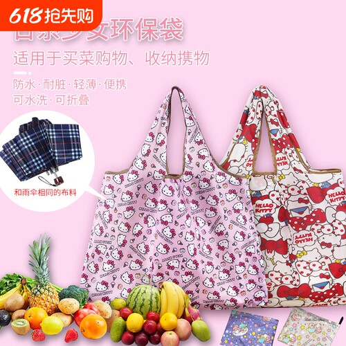 可爱少女卡通牛津布袋便携可折叠环保袋大容量收纳包买菜布袋子
