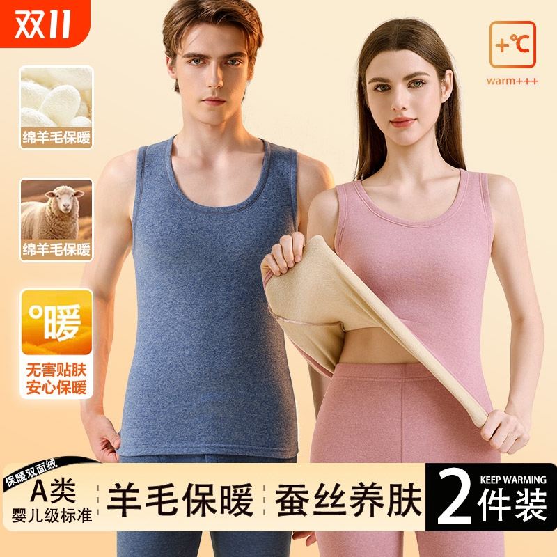 雅鹿款德绒发热内衣保暖背心男女士加绒加厚打底上衣内搭秋冬季