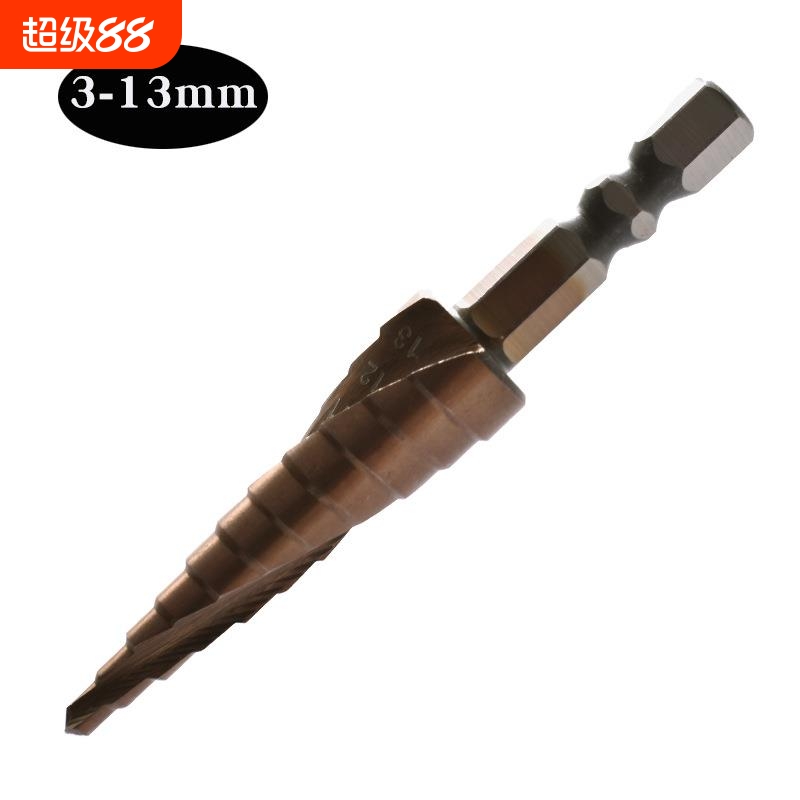 3-13mm螺旋宝塔钻高速钢开孔器手电钻打孔工具六角柄含钴阶梯钻3