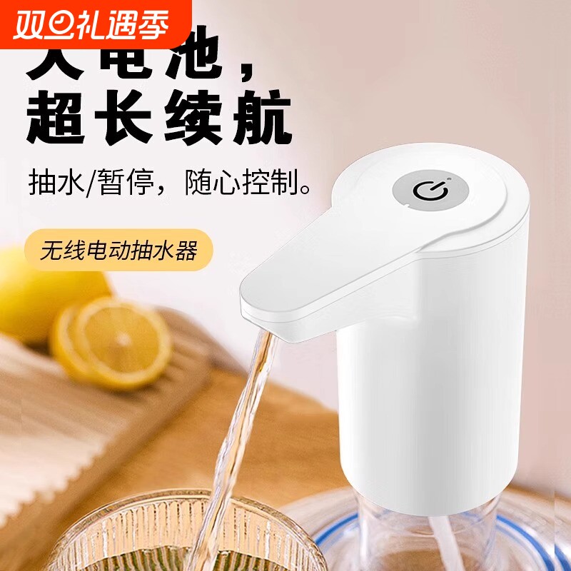桶装水抽水器电动家用