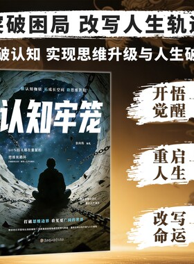 负债转盈创业翻盘抗风险能力