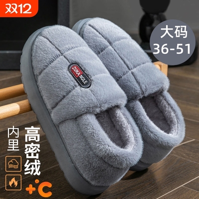 大码男士棉鞋冬季外穿2025保暖防滑室内家居包跟棉拖鞋男全包高帮