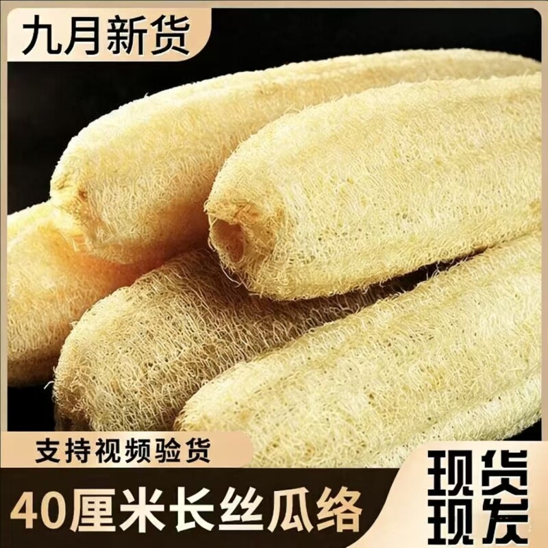 天然丝瓜络洗碗刷丝瓜瓤锅神器厨房百洁布魔力擦清洁老不沾油抹布