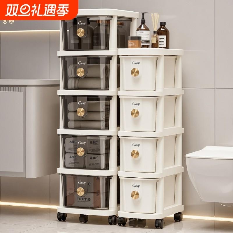 抽屉式收纳柜子卧室多层五斗柜塑料加厚卫生间夹缝柜可移动