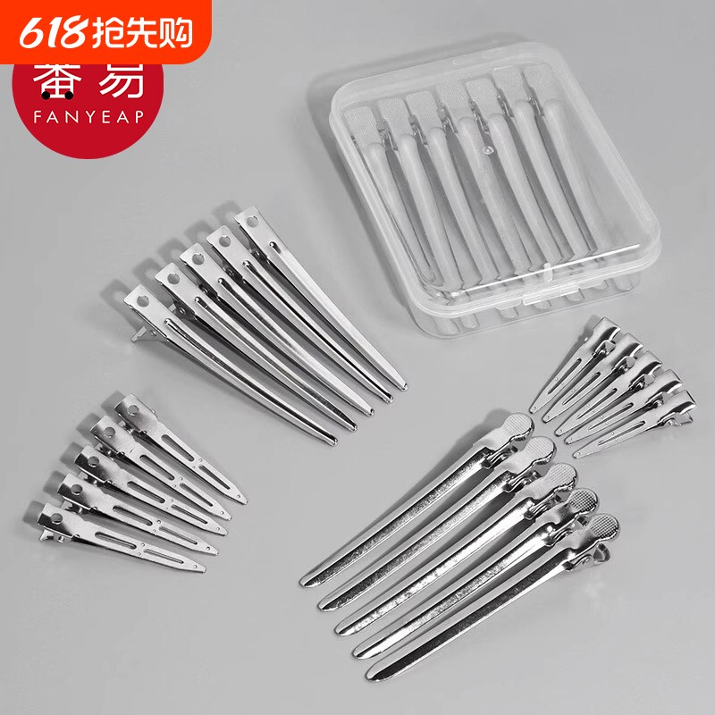 发夹/定位夹A1pq900-美发造型工具化妆师理发店发根蓬松定位