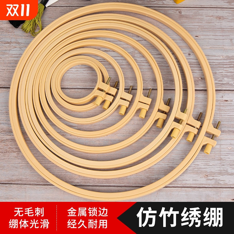 十字绣固定框架DIY工具