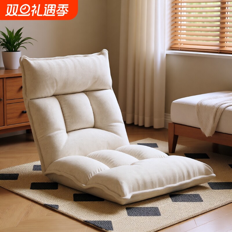 懒人沙发榻榻米座椅折叠床上单人小沙发阳台卧室飘窗休闲靠背躺椅