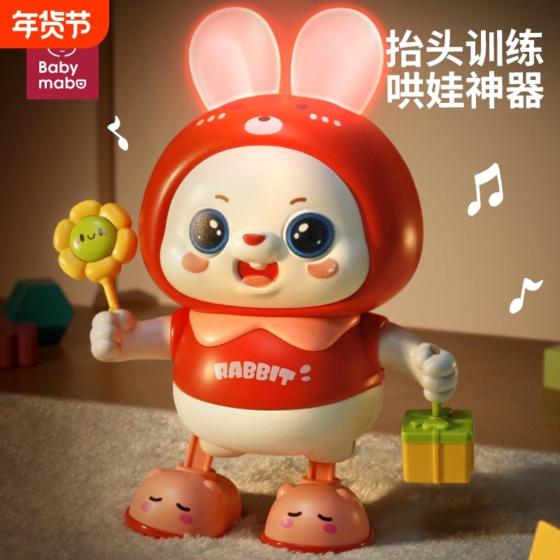 跳舞的小兔子抬头练习玩具婴儿追视训练趴宝宝0到6个月1岁新生儿3,玩具/童车/益智/积木/模型,摇铃,淘宝优惠券,粉丝福利购,淘宝优惠卷