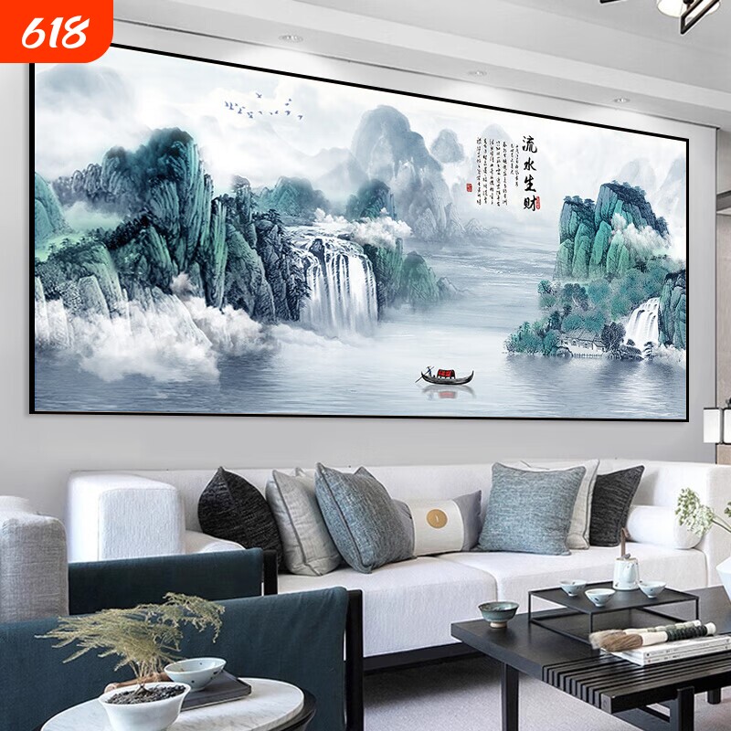 山水画贴画客厅装饰画靠山办公室背景墙贴纸自粘风景挂画壁画墙面
