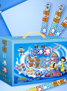 旺旺碎冰冰果味吸吸冰78ml*20支家庭礼盒装批发混合口味饮料果冻