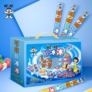 旺旺碎冰冰果味吸吸冰78ml*20支家庭礼盒装批发混合口味饮料果冻