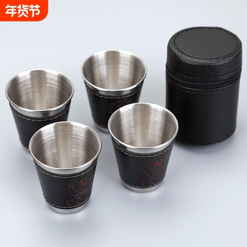 不锈钢小酒杯套装4只随身便携杯套旅行野餐户外携带白酒杯烈酒杯