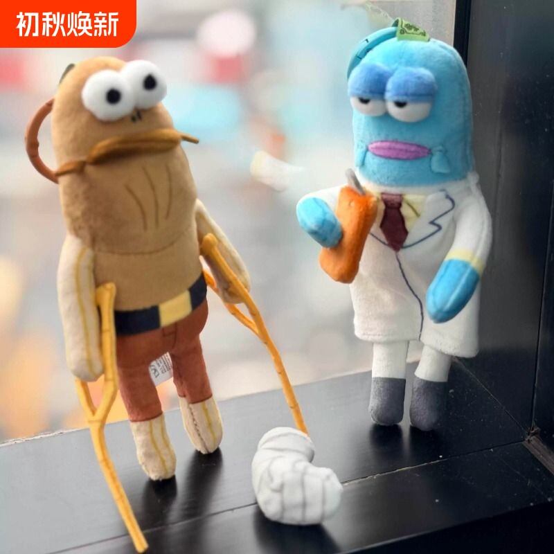 比奇堡的居民二代挂件路人鱼玩偶公仔瘸腿鱼毛绒玩具海绵宝宝挂饰