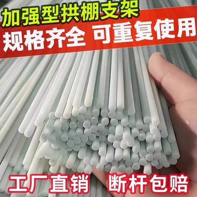 农用拱棚支架蔬菜园遮阴