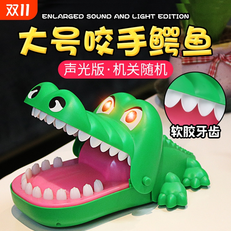 鳄鱼咬手指海盗桶玩具按压牙齿咬手鲨鱼亲子整蛊儿童互动游戏益智